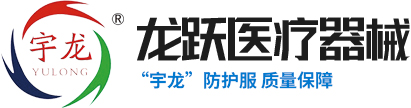 龙口黄瓜视频APP5最新官网医疗器械有限公司